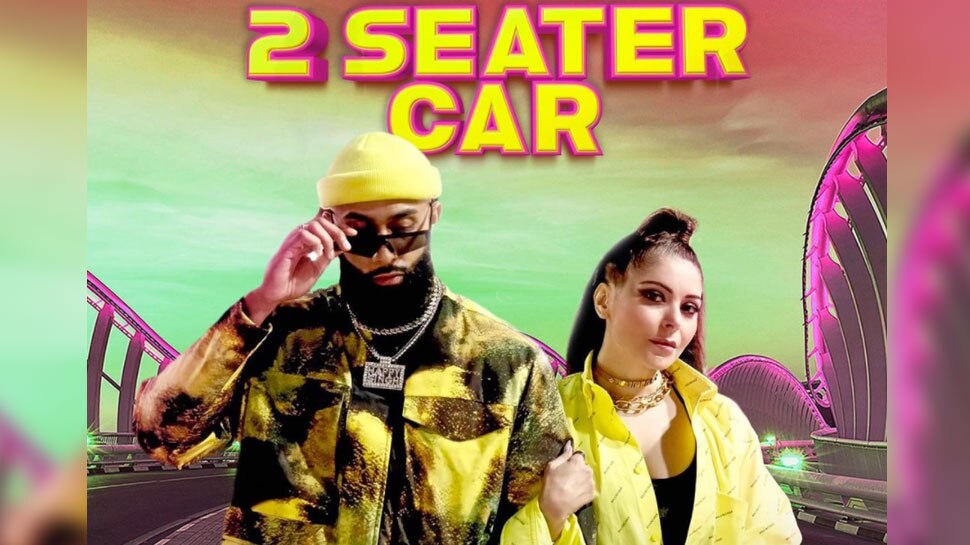 छा गया Kanika Kapoor का नया सॉन्ग '2 Seater Car', 24 घंटे में मिले इतने लाख व्यूज