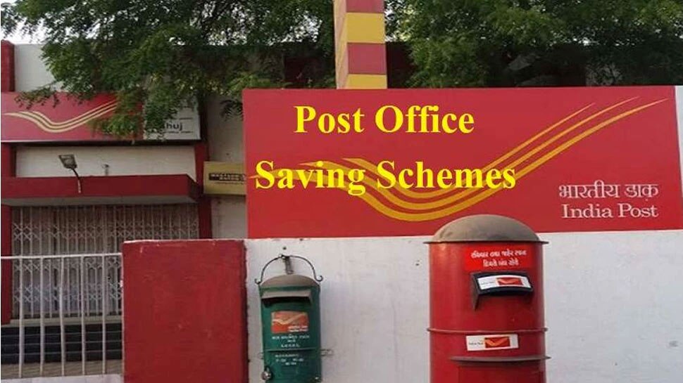 Post Office News: पीपीएफ समेत छोटी सेविंग स्कीम से पैसा निकालने पर होगी टैक्स की कटौती, जानिए कैसे होगा हिसाब