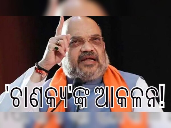 ଡିଜାଇନ ଫଟୋ