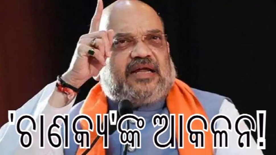 ଡିଜାଇନ ଫଟୋ ଡିଜାଇନ ଫଟୋ