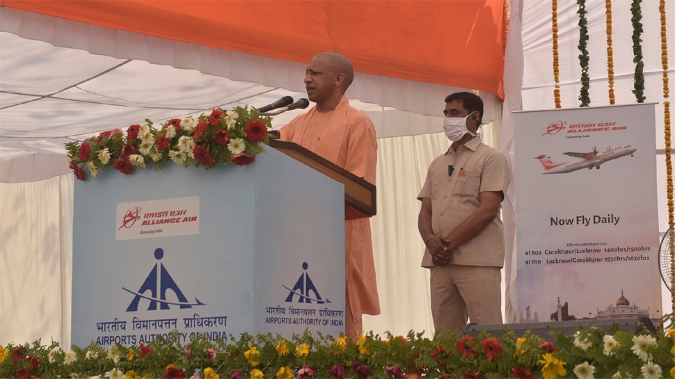 UP CM Yogi Adityanath inaugurated terminal building of Gorakhpur ...