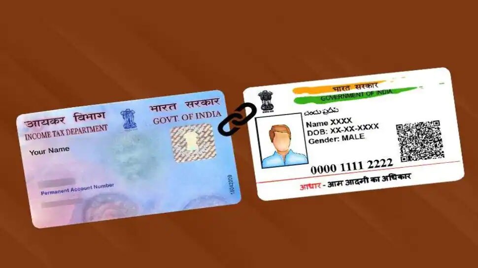 2 दिन बाद आपका PAN कार्ड हो जाएगा बेकार! अगर नहीं किया Aadhaar से लिंक, लगेगा इतना बड़ा जुर्माना