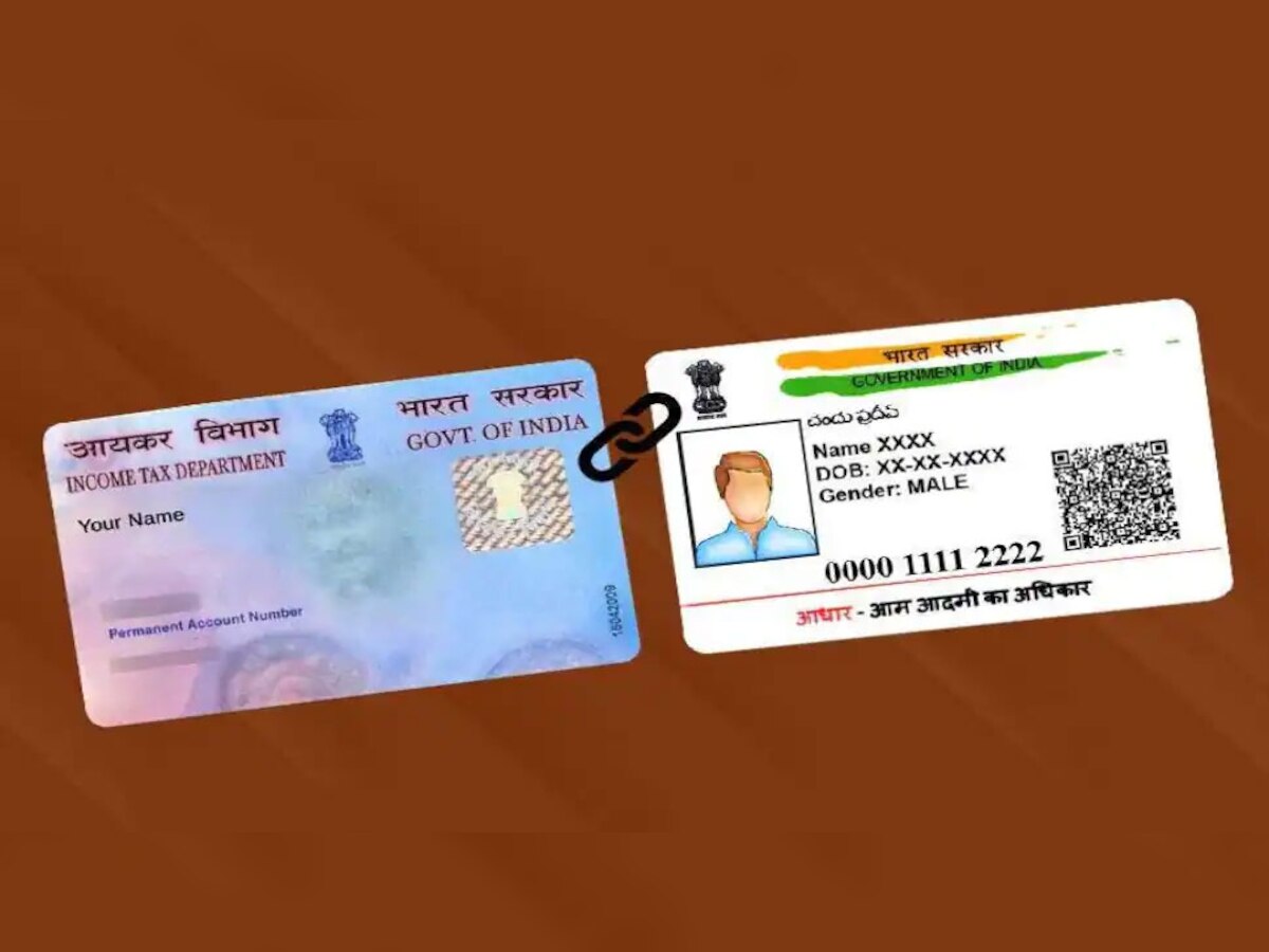 2 दिन बाद आपका PAN कार्ड हो जाएगा बेकार! अगर नहीं किया Aadhaar से लिंक, लगेगा इतना बड़ा जुर्माना 