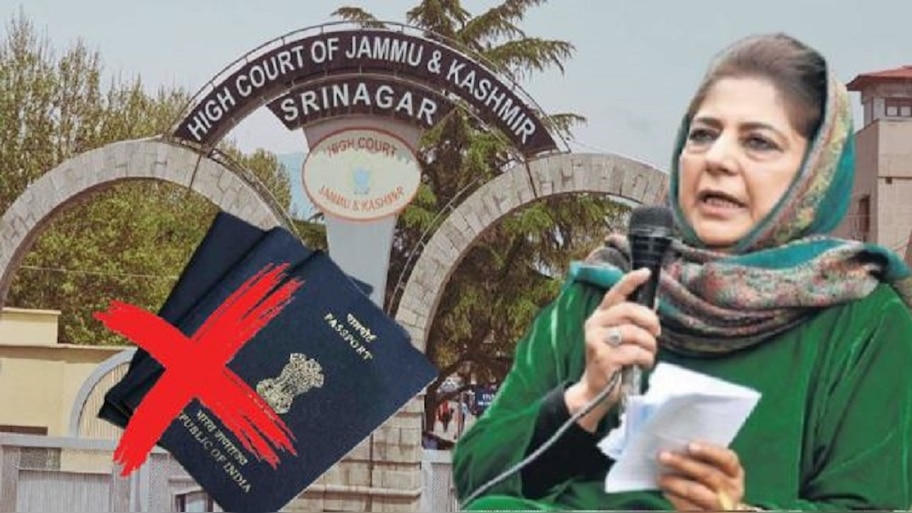 Mehbooba Muftiଙ୍କ Passportରେ ତାଲା, ହାଇକୋର୍ଟ ବି ଦେଲେ ଝଟକା
