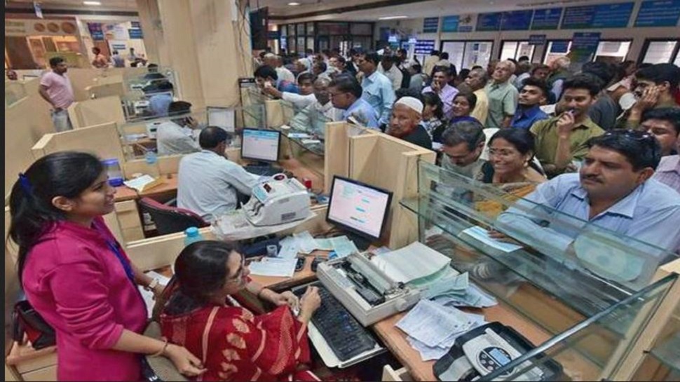 ଏପ୍ରିଲରେ ୧୫ ଦିନ ବ୍ୟାଙ୍କ ରହିବ ବନ୍ଦ, ଶୀଘ୍ର ଶେଷ କରନ୍ତୁ ବ୍ୟାଙ୍କ କାମ ଏପ୍ରିଲରେ ୧୫ ଦିନ ବ୍ୟାଙ୍କ ରହିବ ବନ୍ଦ, ଶୀଘ୍ର ଶେଷ କରନ୍ତୁ ବ୍ୟାଙ୍କ କାମ