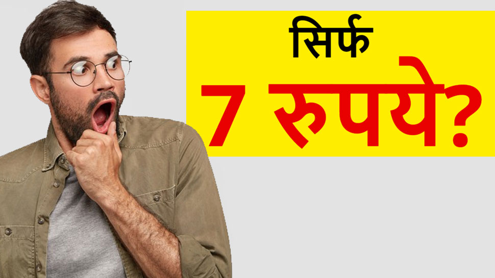 Airtel का धमाकेदार प्लान, 7 रुपये से भी कम में मिल रहा 2GB Data और अनलिमिटेड कॉलिंग