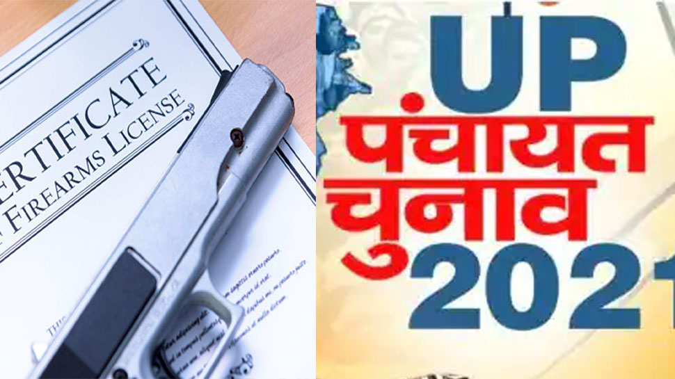 UP पंचायत चुनाव: इन लोगों को शासन का अल्टीमेटम, नहीं किया ये काम तो बढ़ेगी परेशानी