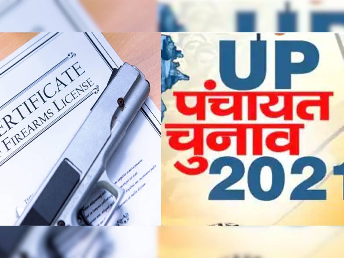 UP पंचायत चुनाव: इन लोगों को शासन का अल्टीमेटम, नहीं किया ये काम तो बढ़ेगी परेशानी