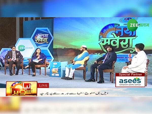 Naya Savera: 'धारा 370 हटने से कश्मीरियों को हौसला मिला, वे गुमराही की जिंदगी से बाहर आए'