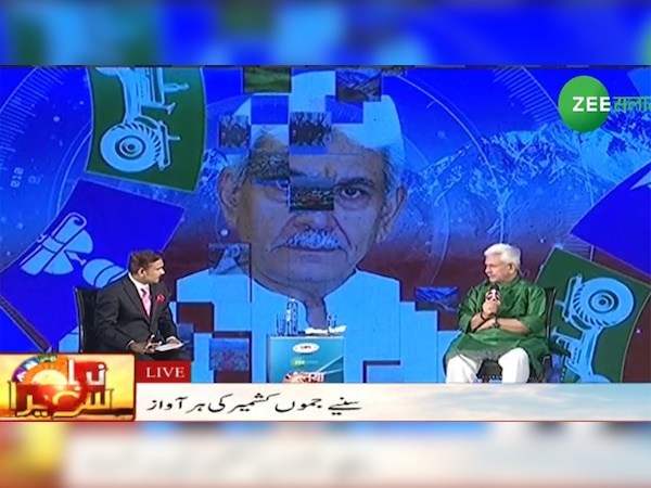 LIVE: वादी में नए निज़ाम की दस्तक से हौसलों ने कैसे भरी उड़ान? देखिए "नया सवेरा"