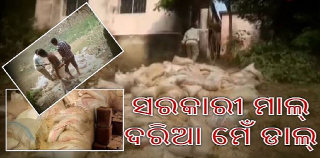 ଲୋକଙ୍କୁ ଉପାସ ରଖି ଖତ କରିଦେଲେ ଚୂଡା ଲୋକଙ୍କୁ ଉପାସ ରଖି ଖତ କରିଦେଲେ ଚୂଡା