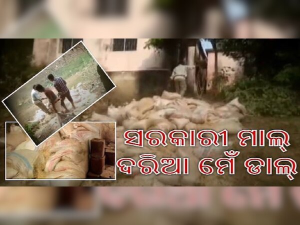 ଲୋକଙ୍କୁ ଉପାସ ରଖି ଖତ କରିଦେଲେ ଚୂଡା