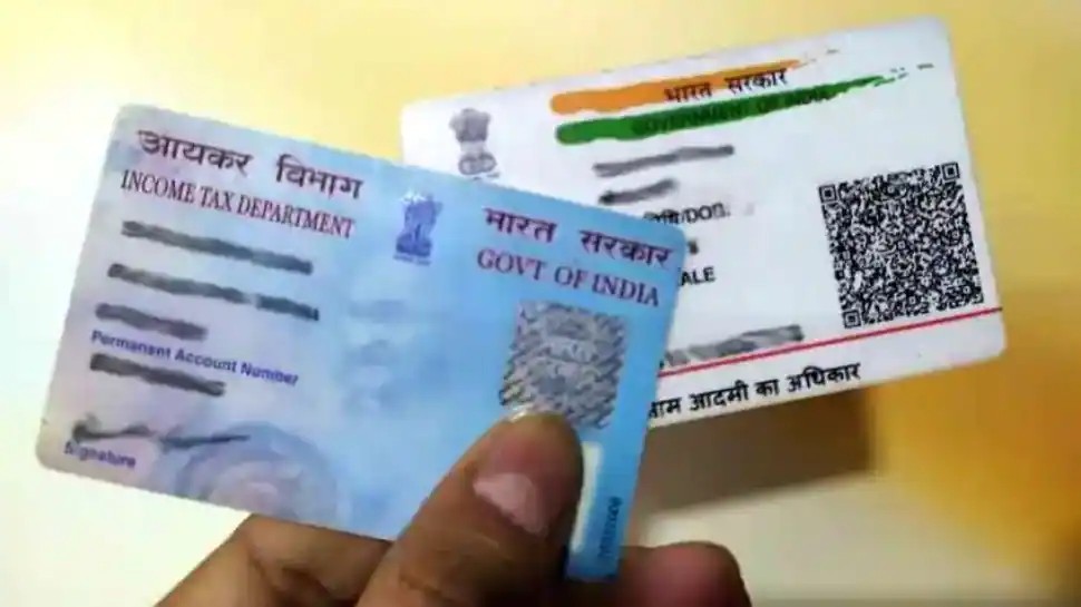 aadhaar-card-linking-with-pan-card-last-date-extanded-till-30-june-2021