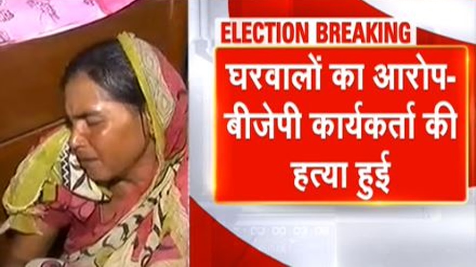 बंगाल चुनाव: Nandigram में फांसी पर लटका पाया गया BJP कार्यकर्ता, परिवार ने लगाए गंभीर आरोप