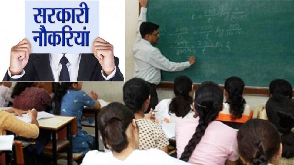 खुशखबरी: शिक्षक भर्ती के 3479 पदों के लिए जल्द करें अप्लाई, यहां जानें पूरी डिटेल...