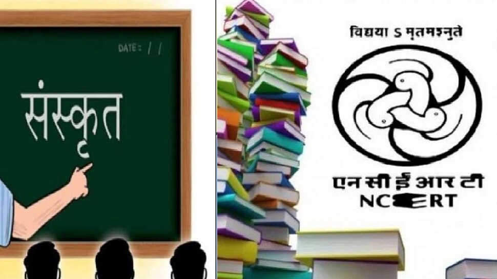 योगी सरकार का बड़ा फैसला, अब संस्कृत स्कूलों के स्टूडेंट भी पढ़ेंगे NCERT की किताबें