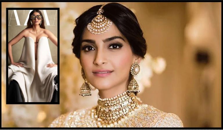 ऐसा क्या पहना Sonam Kapoor ने कि फैंस ने कहा टेलर को पहले सिलाई तो करने देती