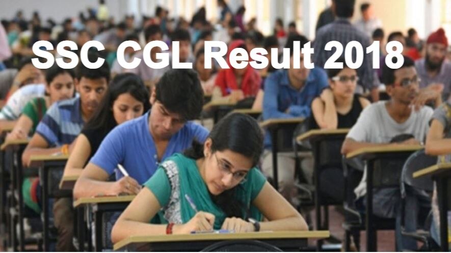 SSC CGL Result 2018: एसएससी सीजीएल परीक्षा 2018 का रिजल्ट हुआ जारी, जानिए कहां से करें डाउनलोड