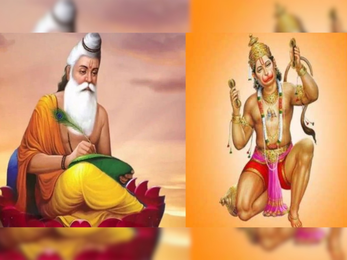 lord hanuman wrote hanumad ramayan but threw it in the sea know the reason  behind it | Hanuman wrote Ramayan: वाल्मीकि से पहले हनुमान जी ने रामायण  लिखी और समुद्र में फेंक