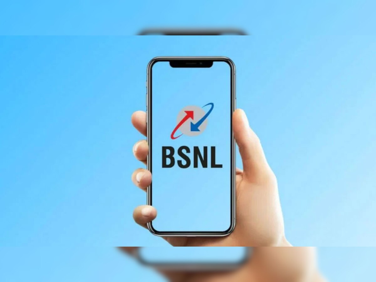 BSNL यूजर्स को झटका! कंपनी ने बंद कर दिए ये 4 रिचार्ज प्लान