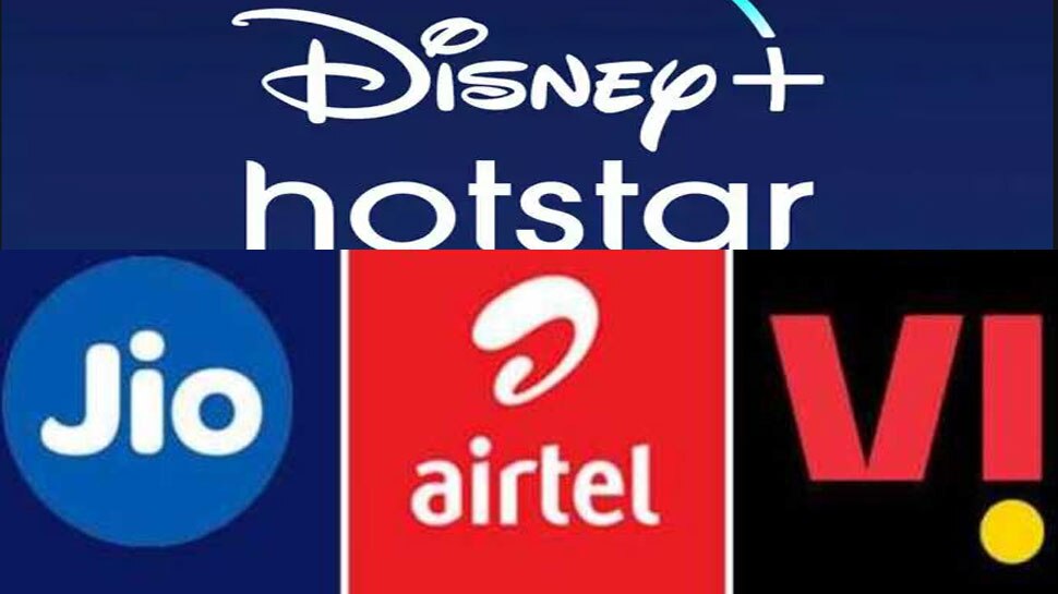 खत्म हुई फ्री में IPL देखने की टेंशन, Vi, Jio और Airtel ने पेश किए Disney+Hotstar सब्सक्रिप्शन वाले रिचार्ज प्लान
