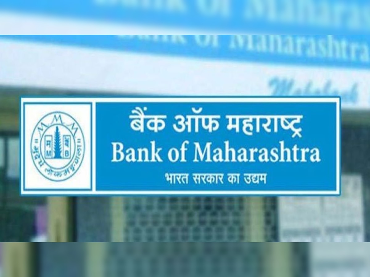 Bank of Maharashtra Recruitment 2021 