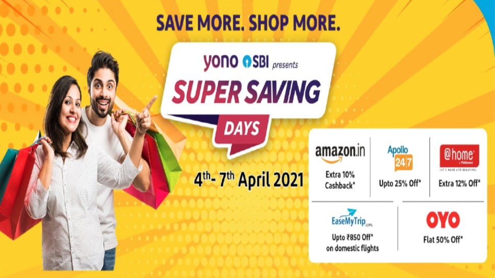 SBI YONO ऐप से शॉपिंग पर बंपर ऑफर्स, 50 परसेंट तक मिल सकता है डिस्काउंट, Super Saving Days लॉन्च