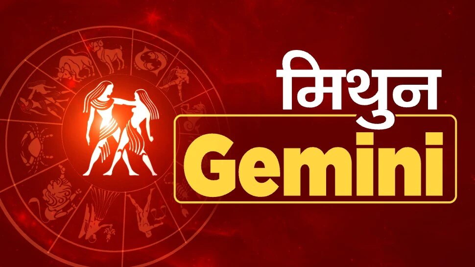 मिथुन राशि वालों के स्वास्थ्य में सुधार