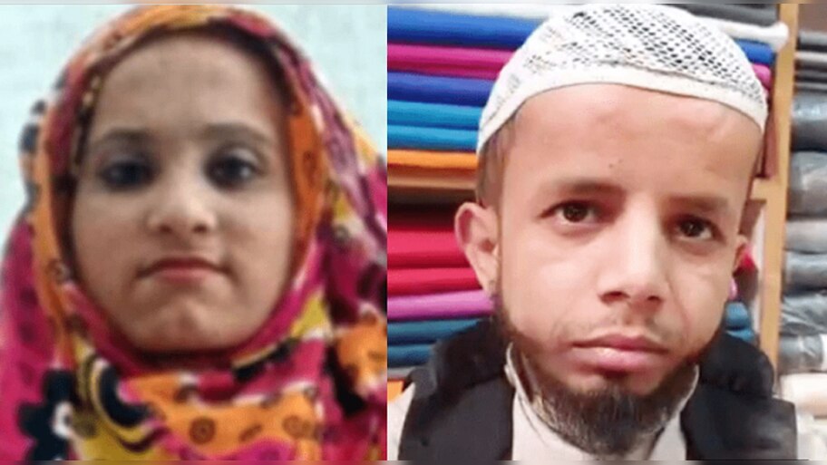 ढाई फीट के अजीम मंसूरी की बुशरा के साथ हुई सगाई, देखिए पहली तस्वीर