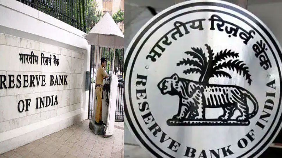 RBI के डिप्टी गवर्नर पद के लिए 15 अप्रैल को इंटरव्यू, चयन समिति में  कैबिनेट सचिव भी शामिल