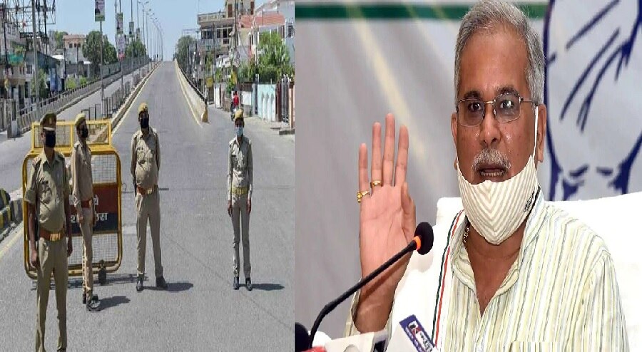 कोरोना से कोहराम, छत्तीसगढ़ की राजधानी में पूर्ण लॉकडाउन
