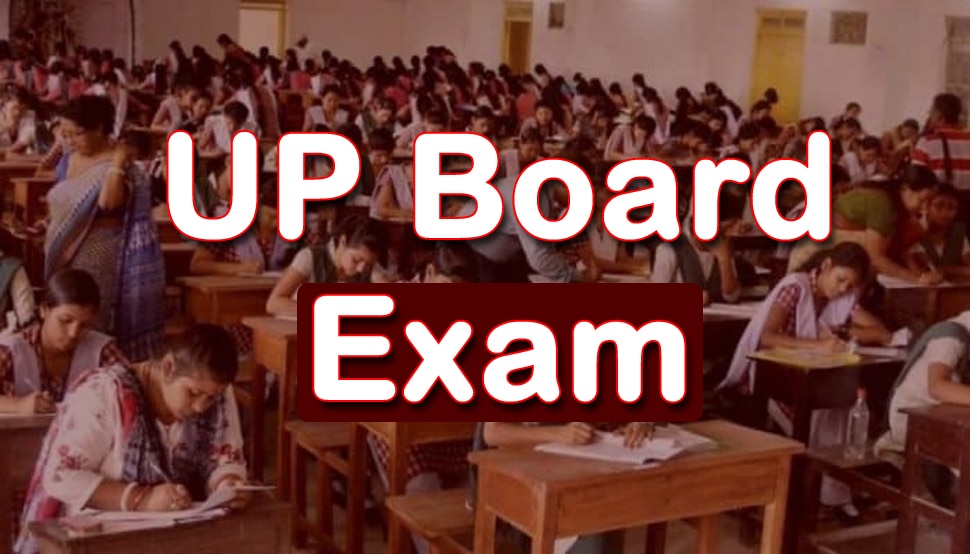 UP Board Exam: यूपी बोर्ड एग्जाम की नई तारीखों का हुआ ऐलान, यहां देखें डेट