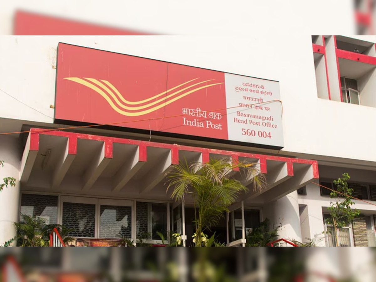 Post Office की इस स्कीम में रोजाना जमा करें 95 रुपये, मैच्योरिटी पर मिलेंगे 14 लाख रुपये