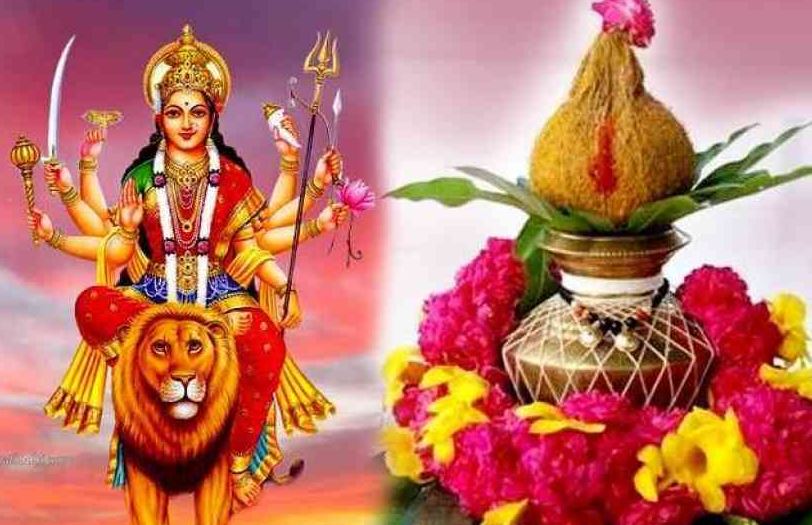 Navratri Special: चैत्र नवरात्रि 13 अप्रैल 2021, जानिए क्या है कलश स्थापना का महत्व