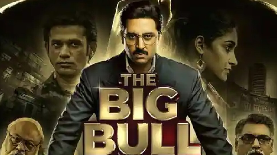 Abhishek Bachchan की The Big Bull देखने से मां जया और पत्नी एश्वर्या ने किया इंकार, सामने आई वजह