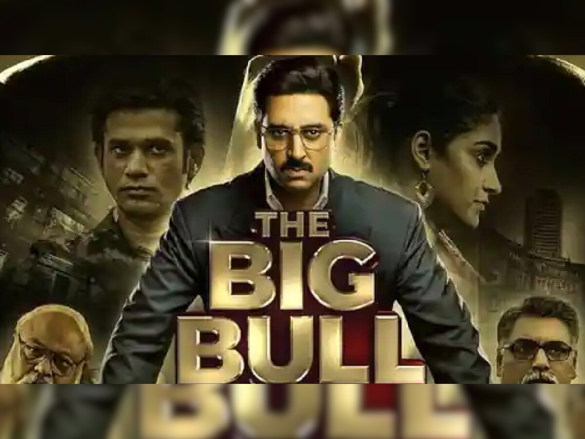 अभिषेक बच्चन, फिल्म के पोस्टर से लिया गया स्क्रीनशॉट. 
