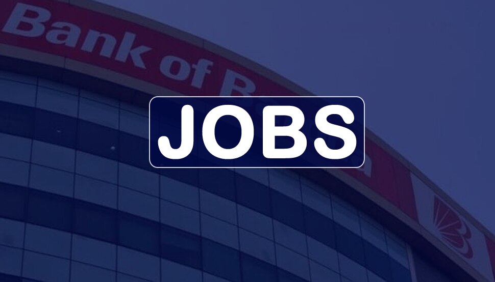 Bank of Baroda Recruitment 2021: बैंक ऑफ बड़ौदा में नौकरी का बेहतरीन मौका, मांगे आवेदन