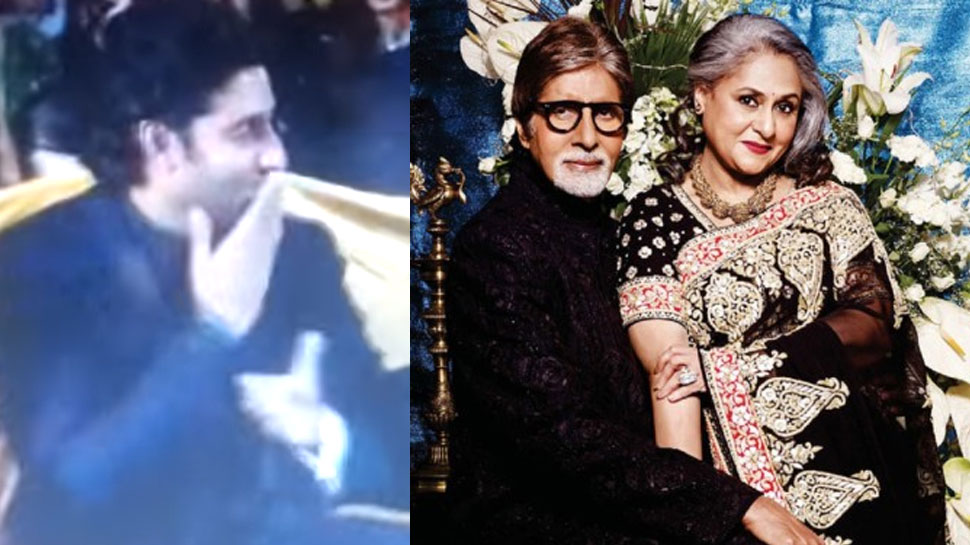 Amitabh और Jaya Bachchan अवॉर्ड शो में हुए रोमांटिक, Abhishek का रिएक्शन देख आएगी हंसी