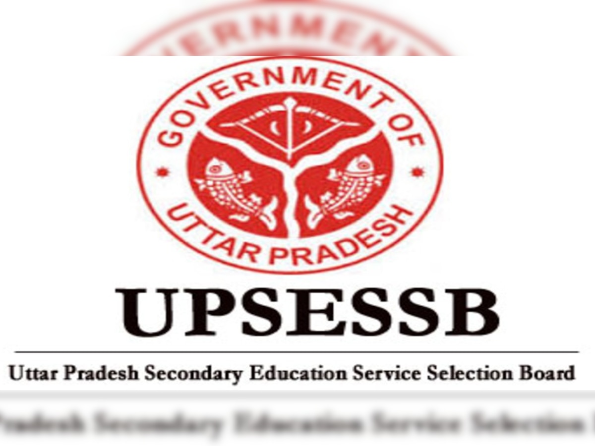 UPSESSB-2021 में आवेदन की आखिरी तारीख 25 अप्रैल कर दी गई है