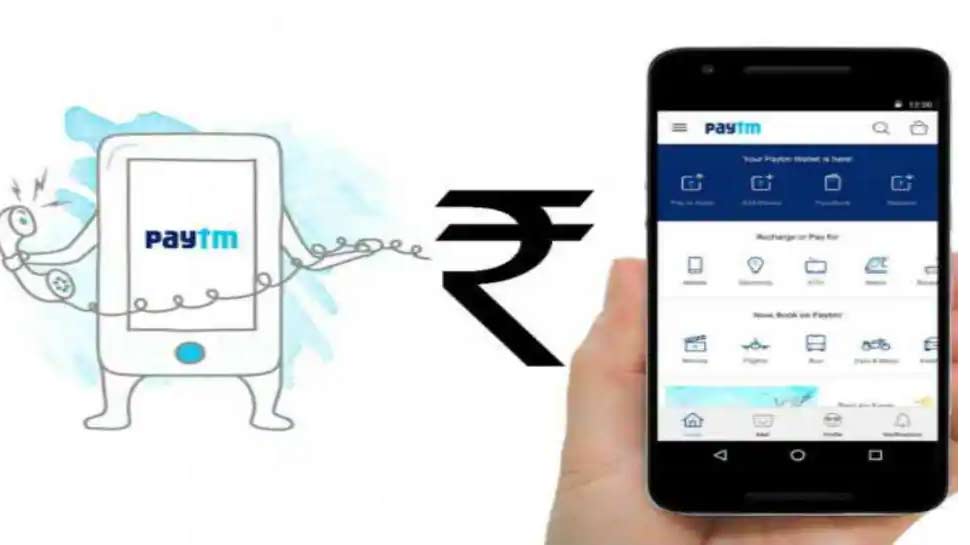 Paytm यूजर्स के लिए अच्छी खबर, एक क्लिक पर मिलेगा 2 लाख तक Loan