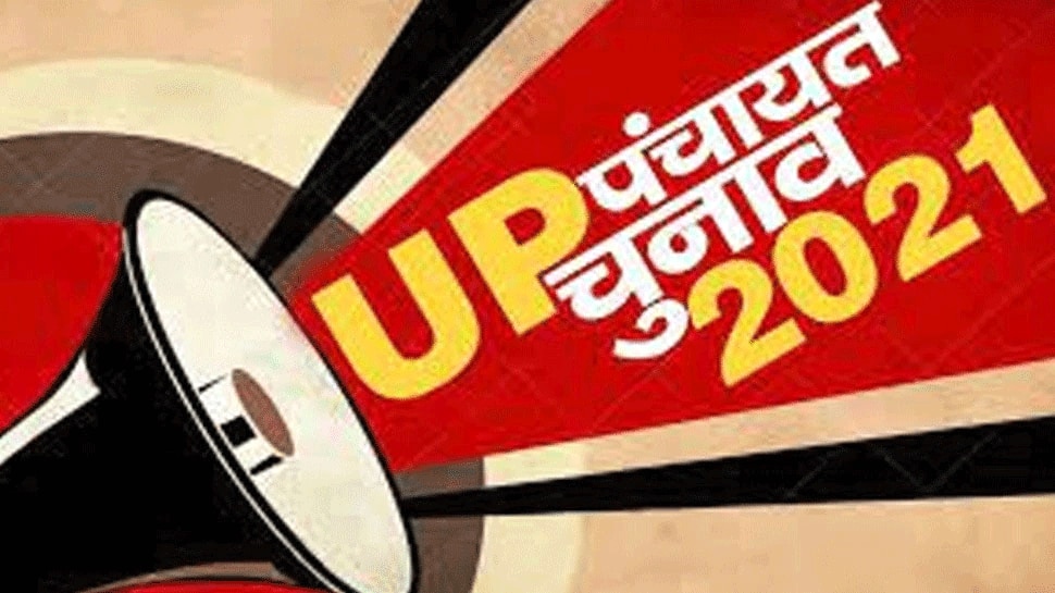 UP Panchayat Chunav 2021: प्रत्याशी ध्यान दें! भूल कर भी न करें ऐसी हरकत, वरना हो जाएगी कार्रवाई