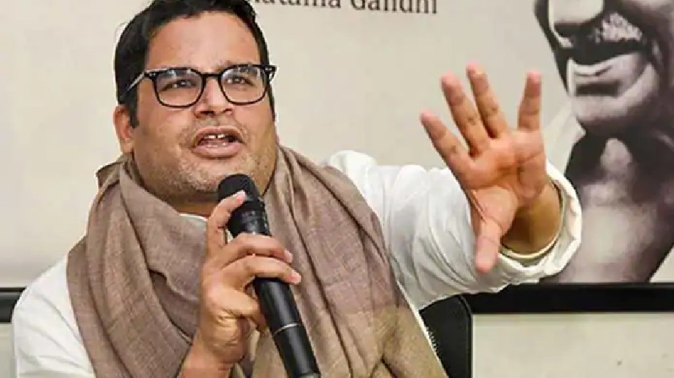 West Bengal Election 2021: Prashant Kishor के बचाव में उतरी TMC, पूरा ऑडियो शेयर करने की मांग