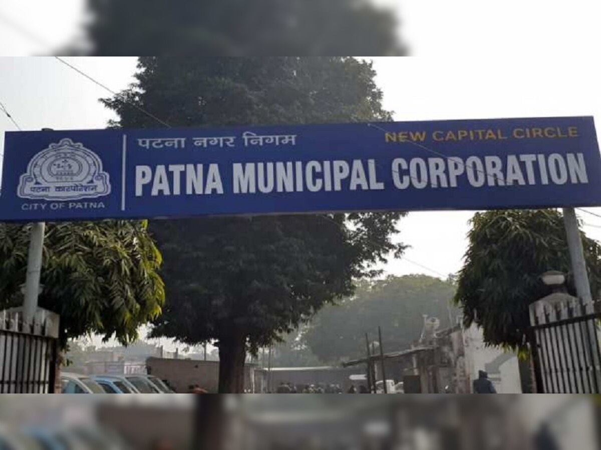 Patna Smart City Limited की लंबित योजनाओं को पूरा करने के निर्देश जारी. (प्रतीकात्मक तस्वीर)