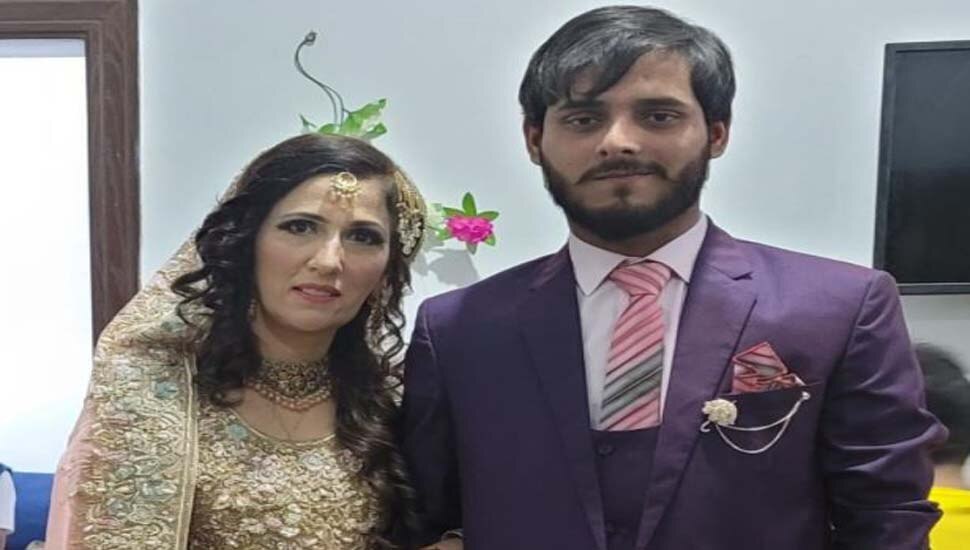 प्यार ने अमेरीकी महिला को देश छोड़ने पर किया मजबूर, पहुंच गई पाकिस्तान, फिर इस तरह रचाई शादी