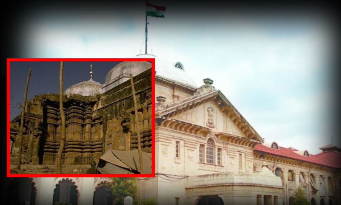 ज्ञानवापी मस्जिद विवाद: ASI सर्वेक्षण के आदेश के खिलाफ इलाहाबाद HC में अर्जी दायर