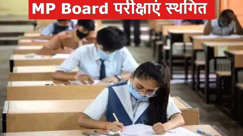 Mp Board Big Update 10th And 12th Board Examinations Cancelled Know ...