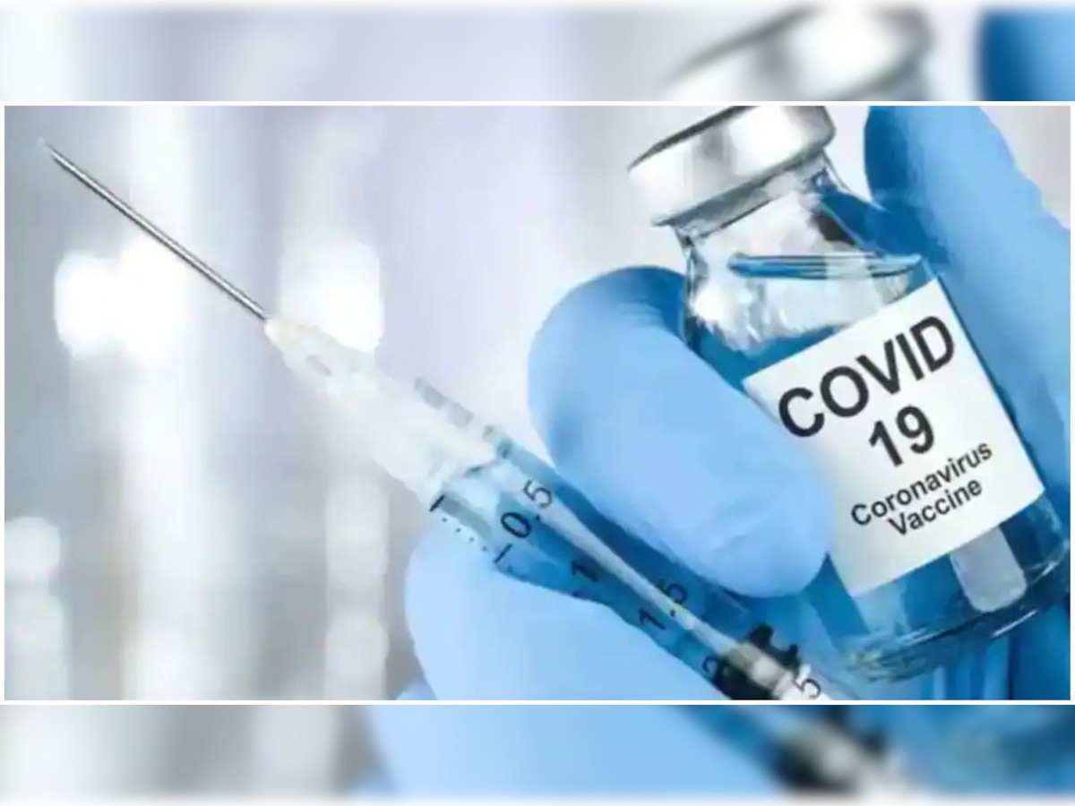 कोविड 19 वैक्सीन रजिस्ट्रेशन