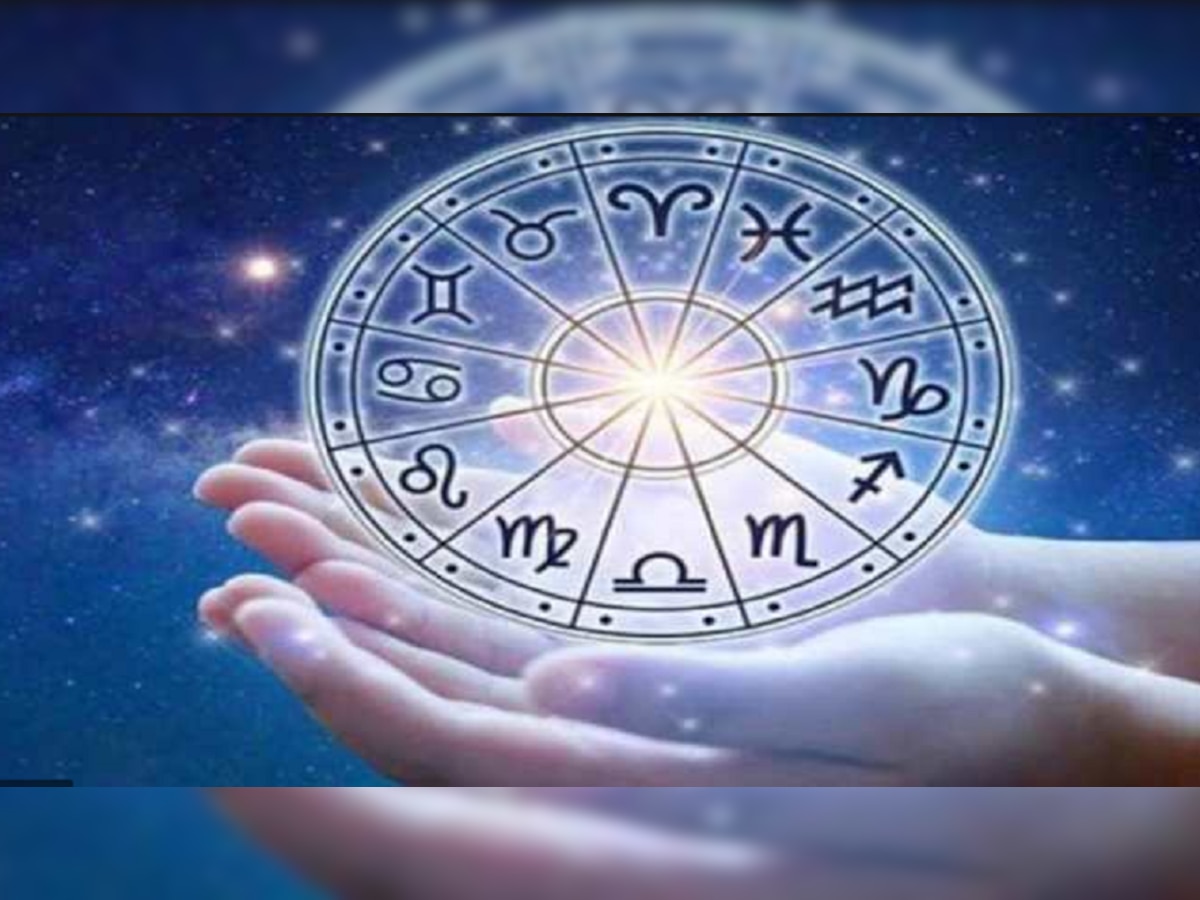 Horoscope 15 April 2021: ଜାଣନ୍ତୁ କେଉଁ ମାନଙ୍କ ପାଇଁ ଶୁଭ ରହିବ ଗୁରୁବାର 