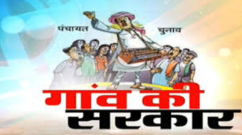 UP पंचायत चुनाव: मुस्लिम पति ने हिंदू पत्नी को उतारा चुनावी मैदान में, तो उठने लगे विरोध के सुर