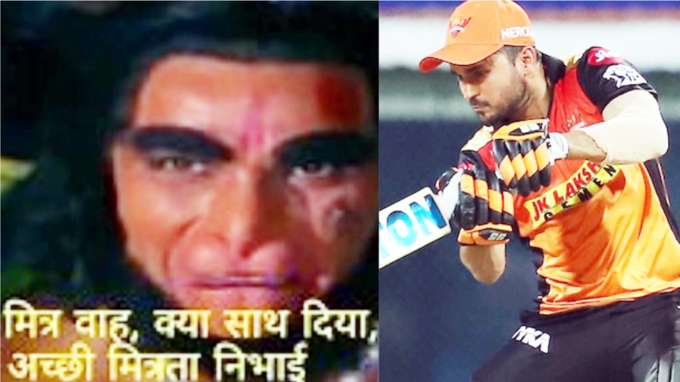 SRH vs RCB IPL 2021: हैदराबाद की हार के बाद भड़के फैन्स, इस स्टार खिलाड़ी को दे दी बड़ी सजा